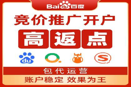 竞价账户优化：代运营公司如何提高转化率