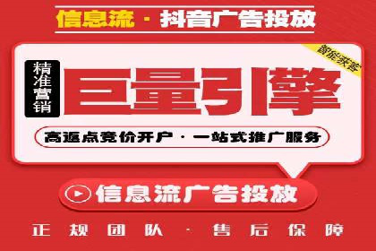 某企业选择sem代运营公司的决策过程及效果展示